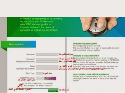 كيفية ربح الآف الدولارات من Neobux + اثبات دفع بأكثر من 5000$