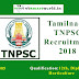 Tamilnadu TNPSC Recruitment 2018