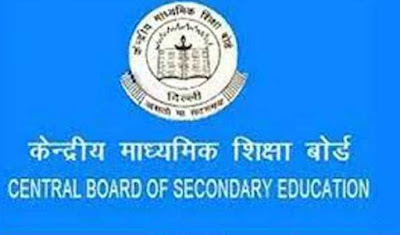 CBSE Result 2021  सीबीएसई ने किया 12वीं कक्षा का परिणाम घोषित  सीबीएसई ने किया 12वीं कक्षा का परिणाम घोषित