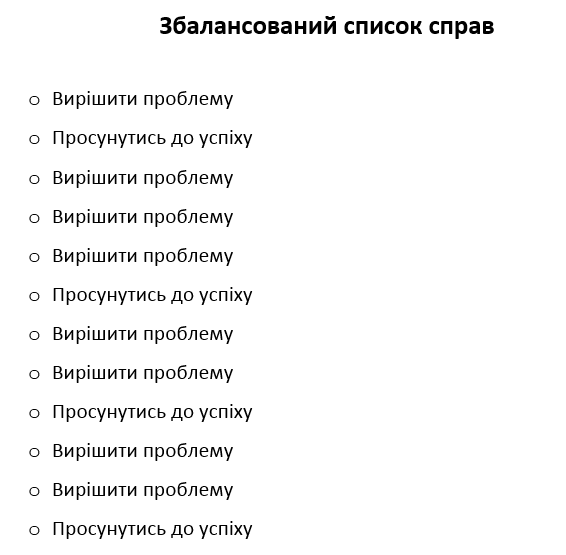 Cписок