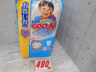 開封品　ＧＯＯＮ　パンツ　ビッグ　４９０円