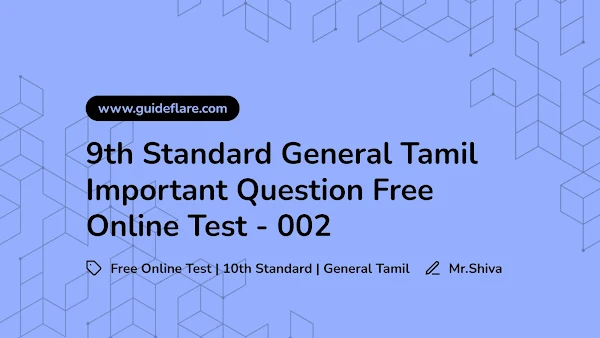9th Standard General Tamil Important Question Free Online Test - 002