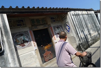 潮州牌坊街 - 甲地巷 Chaozhou Memorial Arch Street - Jiadi Lane