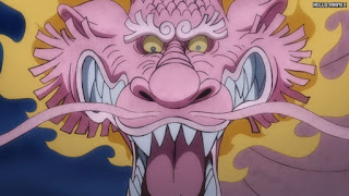 ワンピースアニメ 1050話 モモの助 大人 Momonosuke CV.下野紘 | ONE PIECE Episode 1050