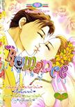 การ์ตูน Romance เล่ม 103