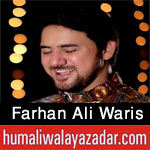 http://www.humaliwalayazadar.com/2017/04/farhan-ali-waris-manqabat-2017.html