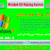 Make Your Own Window XP Course "Class1" in urdu By 3D Computer