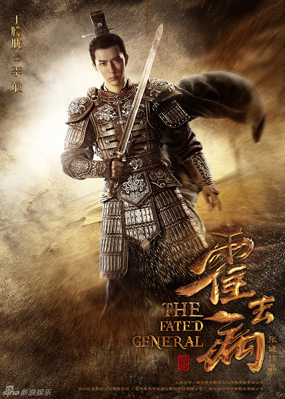 The Fated General China Drama