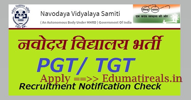 JNV Recruitment 2019