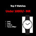 Top 5 Best watches Under 10000/-  INR in India