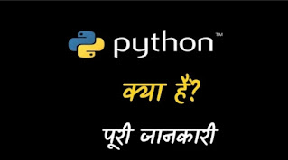 Python language kya hai