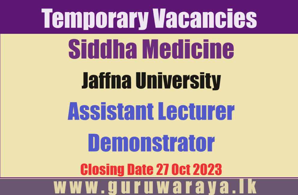 Temporary Vacancies - Siddha Medicine - Jaffna University