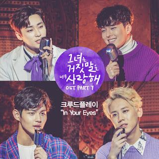File: Sampul Single "The Liar and His Lover OST Part 7"