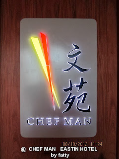 ร้าน man kitchen, ร้าน chefman, ร้าน Chef man, ร้านอาหารจีน, ภัตตาคารจีน