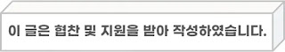 맥북 휴지통 복구 및 외장하드 데이터 복구하는 방법