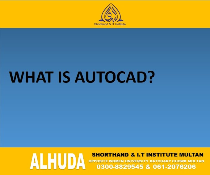 What is AutoCAD? in Multan