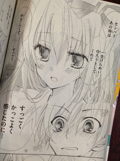 さくらにゃんこ 真代家コンプレックス さくらにゃんこ 真代家コンプレックス