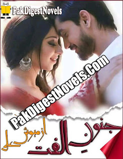 Junoon E Ulfat Complete Novel By Mehwish Ali