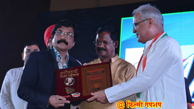 छत्तीसगढ़ी फिल्मों के भीष्म पितामह कहे जाने वाले मशहूर निर्माता, निर्देशक मोहन सुंदरानी गोल्ड मैडल एवं स्मृमति चिन्ह प्रदान कर सम्मानित किया गया।कार्यक्रम में विशेष रूप से छत्तीसगढ़ी सिनेमा से जुड़े कलाकार, निर्माता, निर्देशक मनोज वर्मा, सतीश जैन, प्रकाश अवस्थी, करण खान, रजनीश झांझी, अशोक तिवारी, उपासना वैष्णव, उर्वशी साहू आदि उपस्थित थे छत्तीसगढ़ी फिल्मों के भीष्म पितामह कहे जाने वाले मशहूर निर्माता, निर्देशक मोहन सुंदरानी गोल्ड मैडल एवं स्मृमति चिन्ह प्रदान कर सम्मानित किया गया।कार्यक्रम में विशेष रूप से छत्तीसगढ़ी सिनेमा से जुड़े कलाकार, निर्माता, निर्देशक मनोज वर्मा, सतीश जैन, प्रकाश अवस्थी, करण खान, रजनीश झांझी, अशोक तिवारी, उपासना वैष्णव, उर्वशी साहू आदि उपस्थित थे
