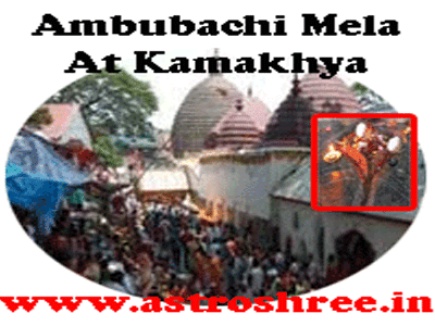 Ambubachi Mela At Kamakhya