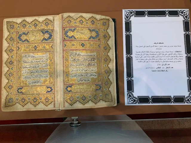 Saudi libraries: treasure troves of knowledge that contain a quarter of the traditional Islamic manuscripts