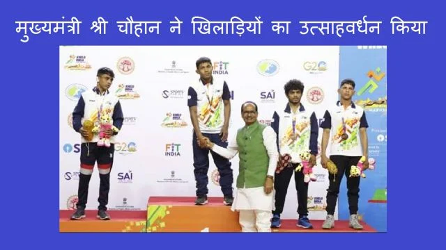 Winners Of Wrestling And Swimming Competition Were Awarded By Cm News