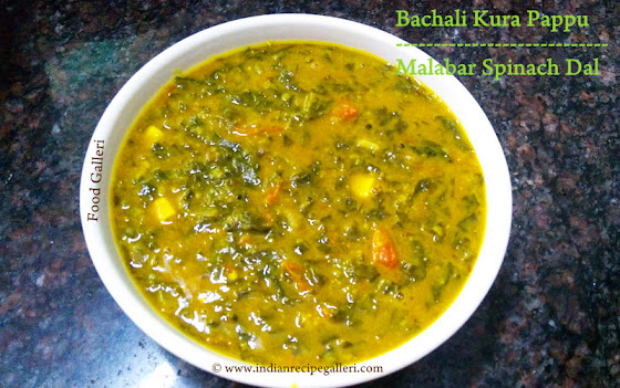 Bachali Kura Pappu, Malabar Spinach Dal