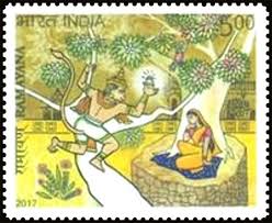 Stamp on Hanuman Janmotsav