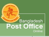 Bangladesh Post Office Job Circular (Postal Operator and Mail Operator)