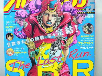 ジャンプ 売っ て ない 998339