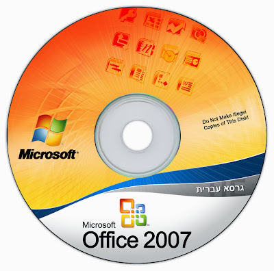 Microsoft Office 2007 Full Version Free Download