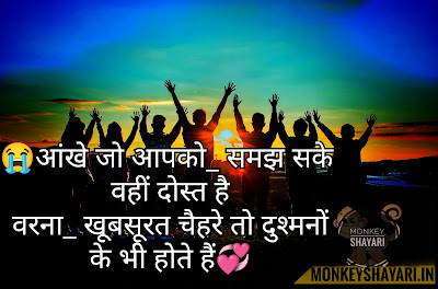 love heart touching best friend shayari