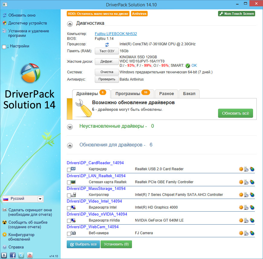 DriverPack-Solution-14.9