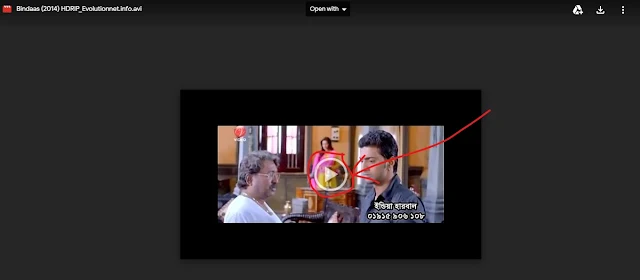 বিন্দাস ফুল মুভি  ।। Bindaas Full Movie Dev