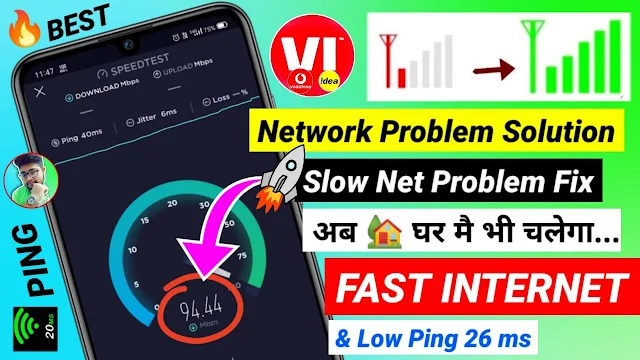 VI APN SETINGS FOR FAST INTERNET 2023 | HOW TO INCREASE VI INTERNET SPEED 2023