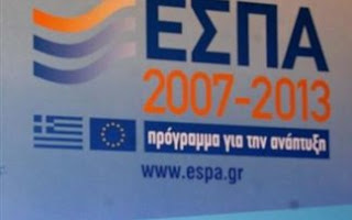 Στο ΕΣΠΑ ο μαγνητικός τομογράφος επιτέλους