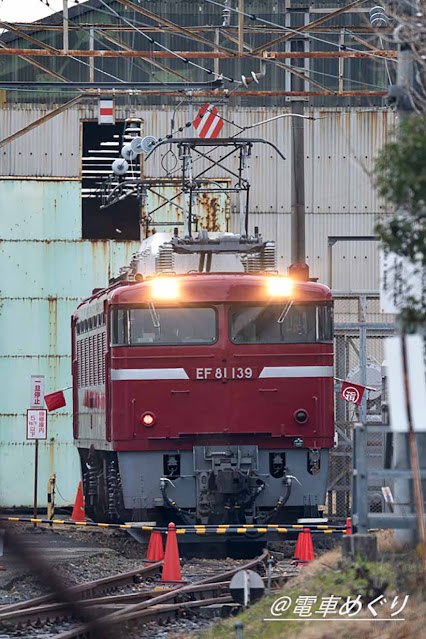 田端運転所の EF81-133