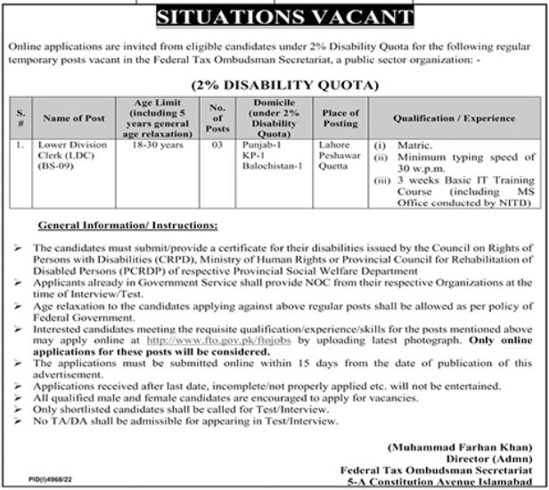 Latest Federal Tax Ombudsman Secretariat Admin Clerical Posts Islamabad 2023