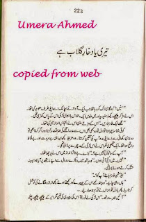 Teri yad khar e gulab hai by Umaira Ahmed Online Reading