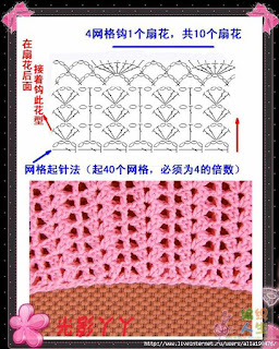 crochet, crochet patterns, how to crochet, free crochet patterns, crochet flowers, crochet baby blanket, crochet patterns free, crochet bikini, crochet dress, crochet for beginners, crochet hat patterns, crochet blanket, how to crochet a hat, crochet hook sizes, how to crochet a flower, how to crochet a scarf, hat, tunisian crochet, crochet top, crochet scarf, crochet flower pattern, crochet bags, crochet designs, crochet pattern, learn to crochet, patterns, crochet flower, how to crochet a blanket, crochet scarf patterns, crochet baby booties, crochet shorts, crochet hats, crochet headbands, crochet bag, crochet hooks, easy, crochet patterns, crochet tops, crochet slippers, crochet baby hats, patterns, crochet afghan patterns, crochet headband, crochet magazine, all free crochet, crochet hook, crochet patterns for beginners, crochet needles, crochet ideas, crochet baby sandals, crochet shawl, crochet baby dress, crochet blankets, crochet poncho, crochet abbreviations, crochet sweater, crochet baby shoes, crochet shrug, crochet baby, crochet wedding dress, crochet maxi dress, vintage crochet patterns, toddler dress patterns, crochet baby outfits, crochet dress pattern, crochet baby stuff,