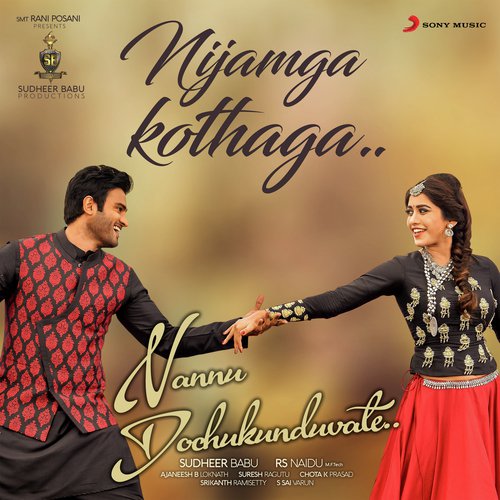 Nijamga Kothaga Song Lyrics - Nannu Dochukunduvate |Sudheer Babu |Ajaneesh Loknath |Nabha Natesh