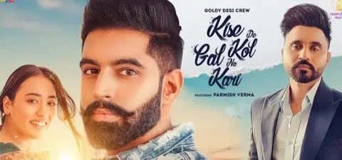 Kise De Kol Gal Na Kari Lyrics - Goldy Desi Crew | Parmish Verma