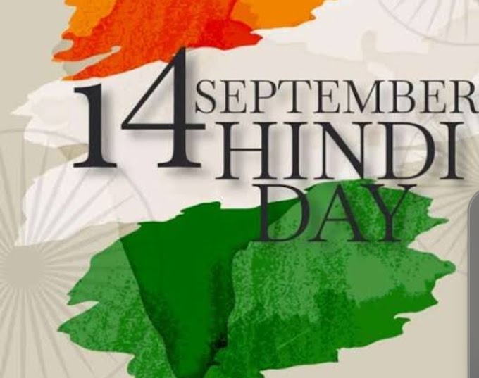 Need of Hindi Day
