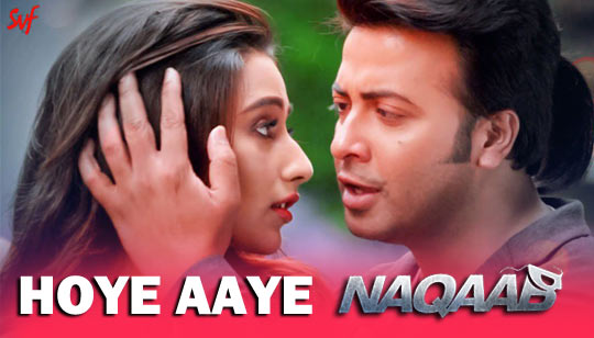 Image result for naqaab hoye aaye full music lyrics