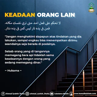 Keadaan Orang Lain - Qoute Kajian Islam
