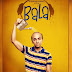 Bala Full Movie Download 720p/480p