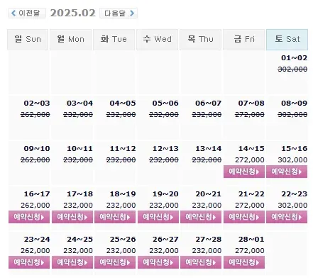20250214-석정힐CC-골프-예약-1박-2일-패키지-예약-가격