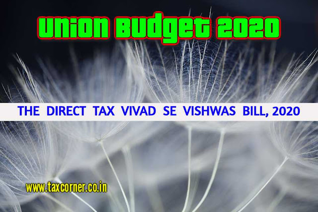 direct-tax-vivad-se-vishwas-bill-2020