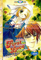 ขายการ์ตูนออนไลน์ First Love เล่ม 12