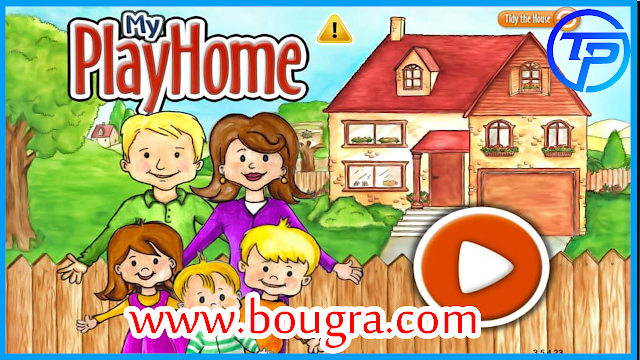 تحميل جميع اجزاء  لعبة my play home للاندرويد مجانا